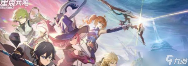 《星痕共鸣》惩击流实战技巧