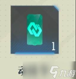 群星纪元赛季开荒流程