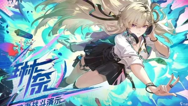 鸣潮琳奈养成材料汇总