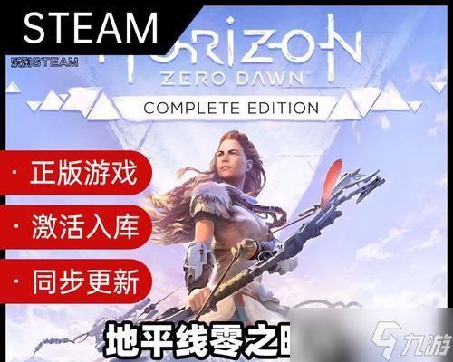 《以地平线零之黎明》最强神器装备攻略——打造无敌之装备（探索古代遗迹、击败强大敌人、获取最强装备的终极指南）