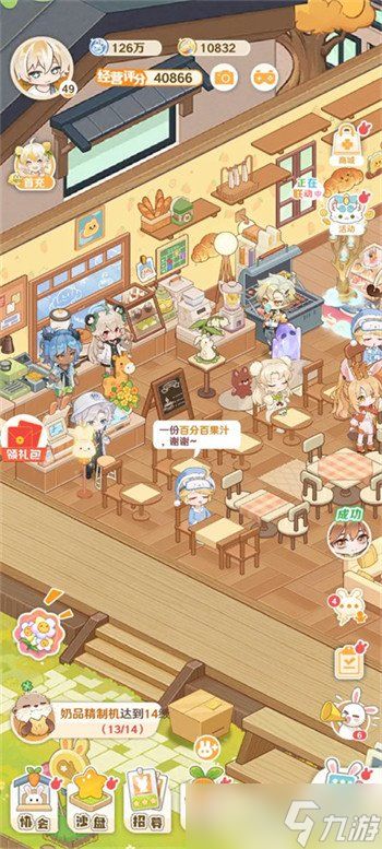 解忧小食光花艺架位置怎么摆 光花艺架位置摆放攻略