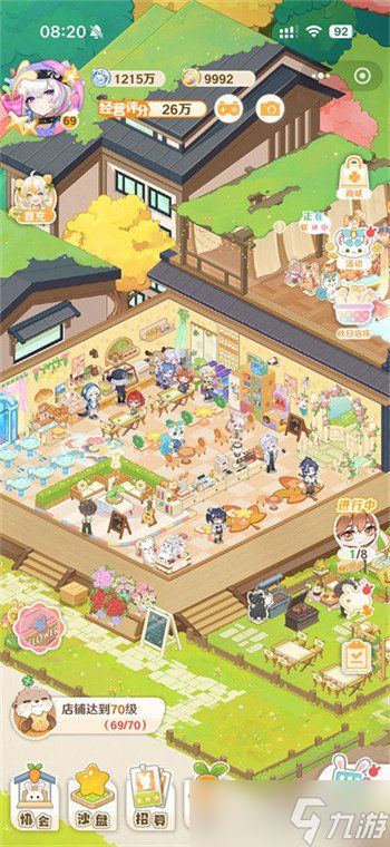 解忧小食光花艺架位置怎么摆 光花艺架位置摆放攻略