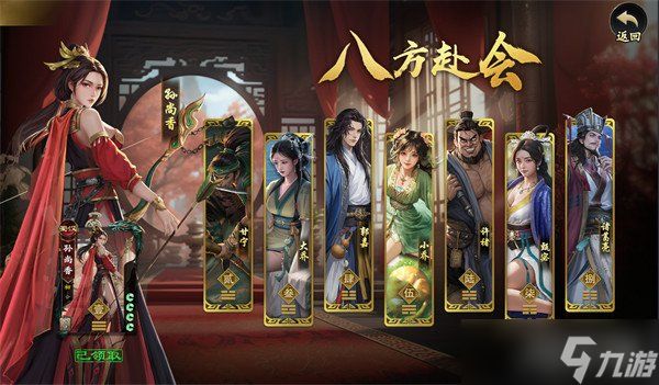 名将杀英雄怎么获得 英雄获取攻略