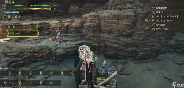 虫棍太刀双绝！三灯爆发流终极奥义