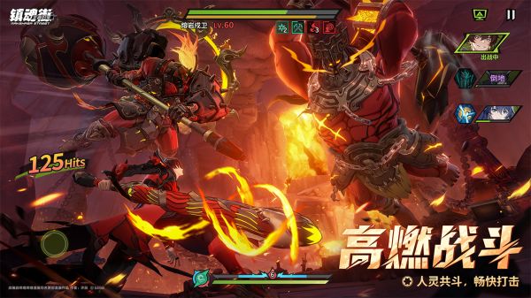 镇魂街王者归来什么时候出 公测上线时间预告