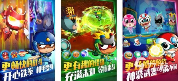 2025受欢迎的开心超人游戏有哪些 最火的开心超人游戏下载大全