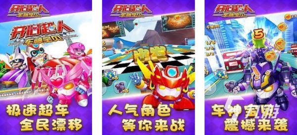 2025受欢迎的开心超人游戏有哪些 最火的开心超人游戏下载大全