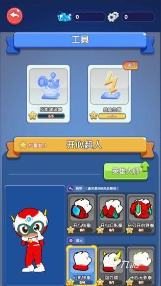 2025受欢迎的开心超人游戏有哪些 最火的开心超人游戏下载大全