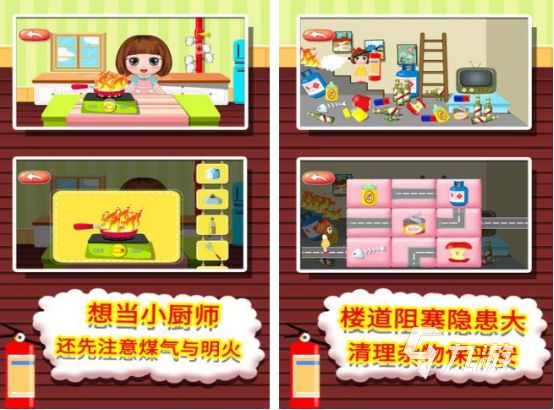 2025热门消防车模拟驾驶手游推荐：真实119救援体验游戏合集