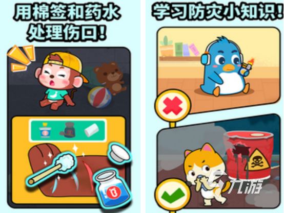 2025热门消防车模拟驾驶手游推荐：真实119救援体验游戏合集