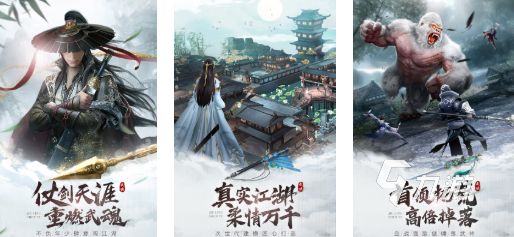 2025好玩的仙侠手游推荐：高人气、有趣味、耐玩的仙侠类手机游戏盘点