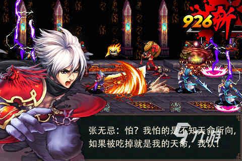 2025年以张无忌为主角的单机游戏推荐