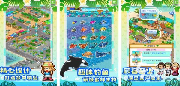 2025年值得重温的经典日本模拟经营手游推荐