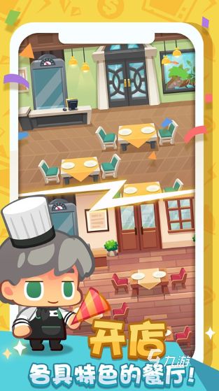 2025人气高、玩法有趣的动物主题餐厅经营游戏推荐