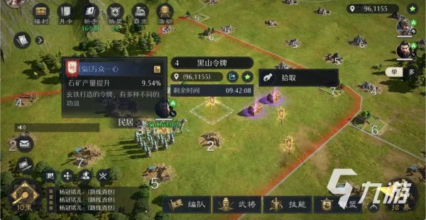 九牧之野胜者为王活动玩法详解:新手入门到进阶攻略