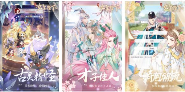 2025人气最高的角色养成类游戏推荐榜单