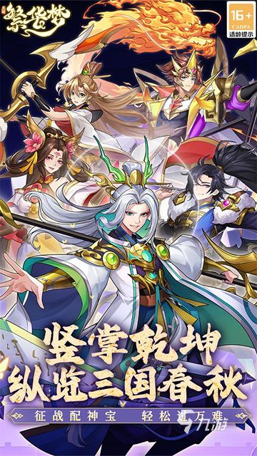 2025热门免费骨牌单机手游推荐:趣味十足的手机骨牌游戏合集