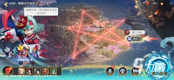 决战平安京海国VS平安京活动详情及守护崽崽玩法全解析