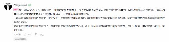 《仙剑奇侠传四：重制版》为何还是回合制？制作人回应