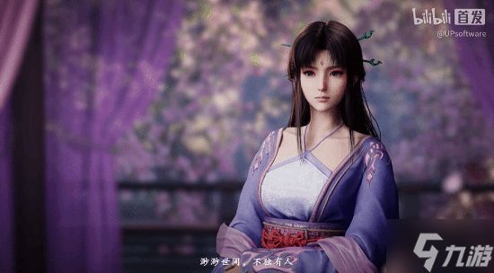 《仙剑奇侠传四：重制版》为何还是回合制？制作人回应