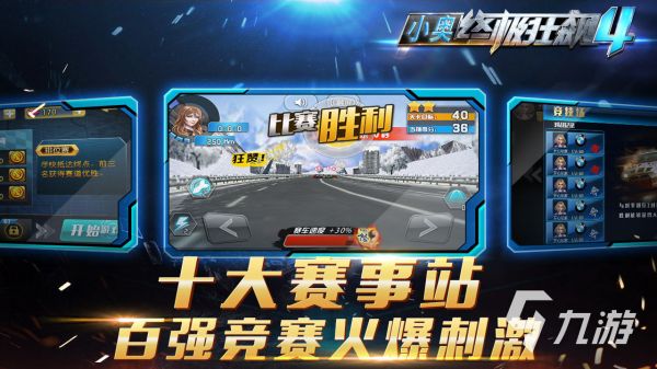 2025热门驾驶达人游戏推荐：好玩又上瘾的驾驶类手游合集