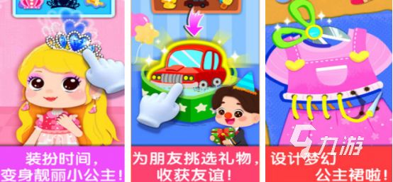 2025热门生日派对小游戏推荐：轻松有趣的手机游戏合集