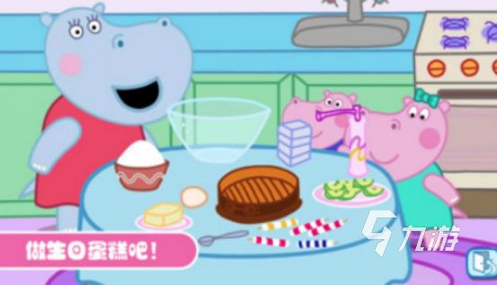 2025热门生日派对小游戏推荐：轻松有趣的手机游戏合集