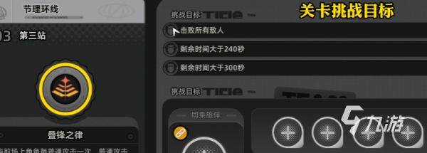异环手游徽章作用详解：获取方式与实用功能全解析