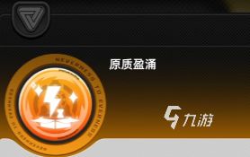 异环手游徽章作用详解：获取方式与实用功能全解析