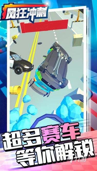 2025热门俯视角3D赛车游戏推荐：沉浸式竞速体验