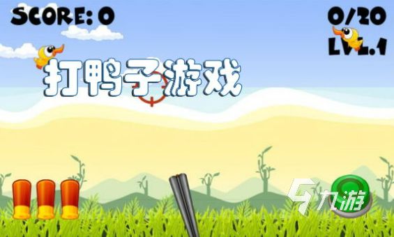 2025热门鸭子游戏推荐：好玩又上头的鸭子主题游戏大盘点