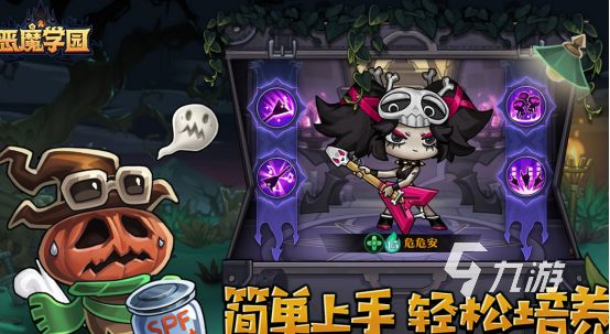 2025高人气魅魔题材手游推荐：热门恶魔战斗类游戏盘点