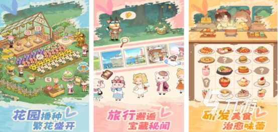 2025热门免费朵拉小游戏推荐：适合儿童的益智冒险手游合集