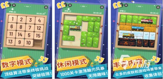 2025热门上下左右操作类手游推荐：好玩又上头的横版动作与解谜游戏合集