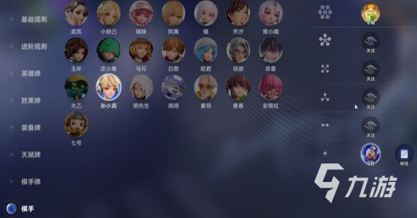 王者万象棋孙膑技能详解与实战技巧