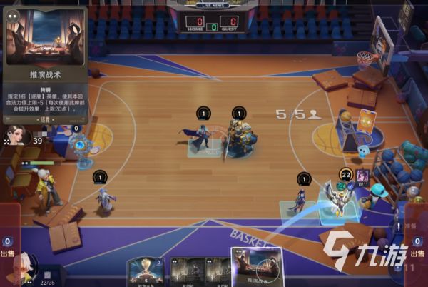 王者万象棋孙膑技能详解与实战技巧