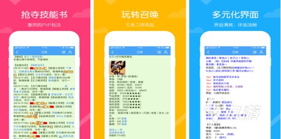 2025热门召唤类手游推荐：好玩又耐玩的召唤游戏排行榜