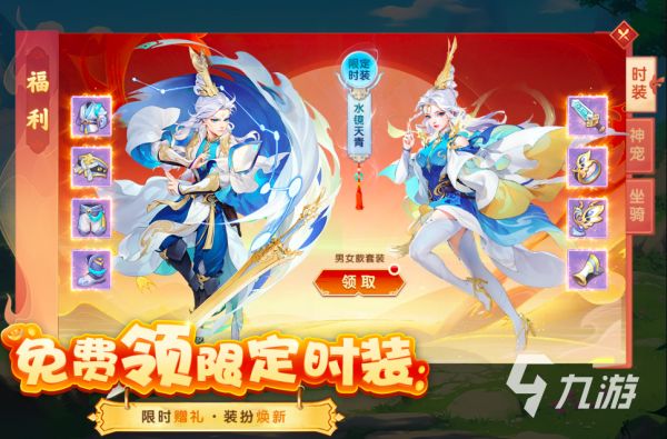 2025免费回合制手游推荐：零氪友好、低配置可玩的平民向游戏合集