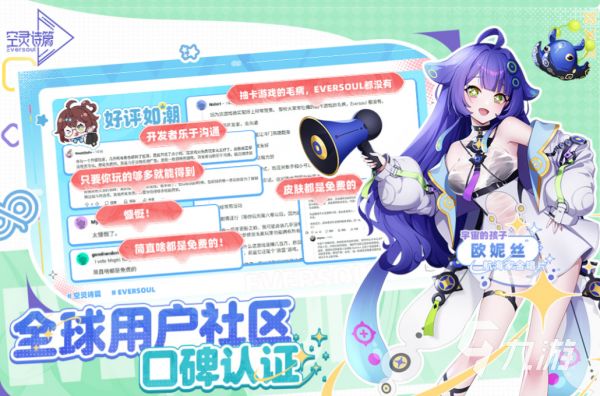 空灵诗篇游戏货币种类详解：代币、灵石与诗页功能介绍