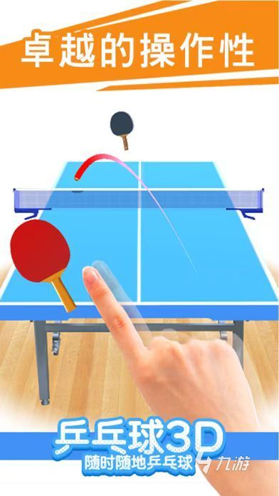 2025热门竞技小游戏推荐：轻松上手、节奏快、对战爽