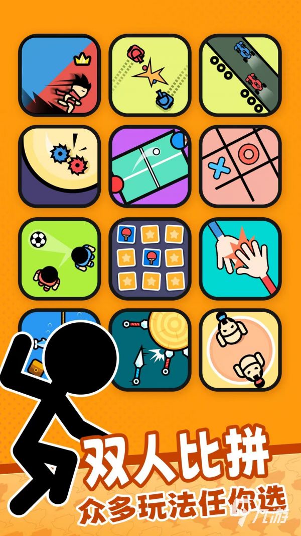 2025热门竞技小游戏推荐：轻松上手、节奏快、对战爽