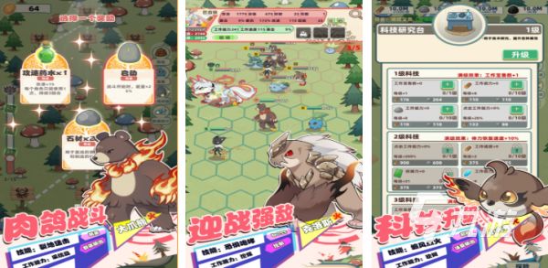 2025热门自走棋手游推荐：经典高人气自走棋游戏下载合集