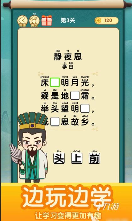2025适合老年人的简单互动游戏推荐:轻松上手、护脑益智、免费下载