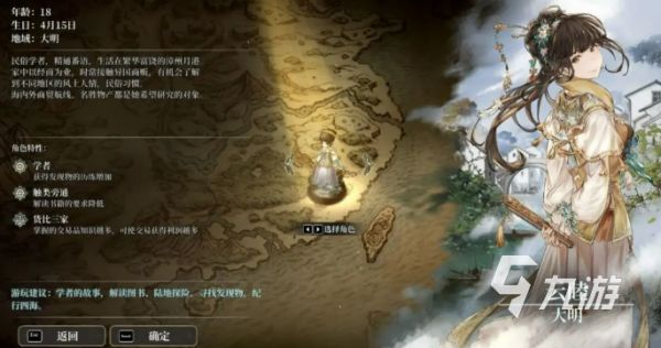 风帆纪元新手开局攻略：零基础快速上手与资源规划指南