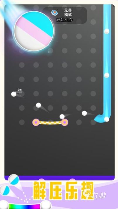 2025耐玩的弹球类单机游戏推荐:经典与新作精选