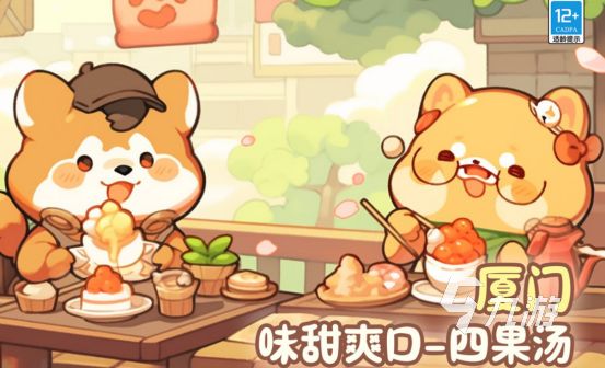 2025热门松鼠主题手游推荐:经典与新作合集