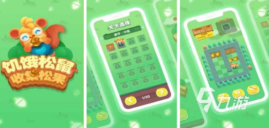 2025热门松鼠主题手游推荐:经典与新作合集