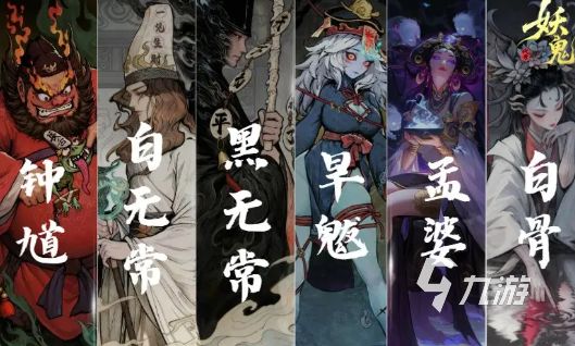 代号妖鬼幽都爆兵流玩法详解：高效刷怪与阵容搭配攻略