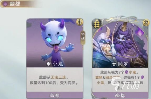 代号妖鬼幽都爆兵流玩法详解：高效刷怪与阵容搭配攻略