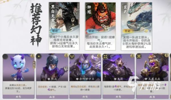 代号妖鬼幽都爆兵流玩法详解：高效刷怪与阵容搭配攻略